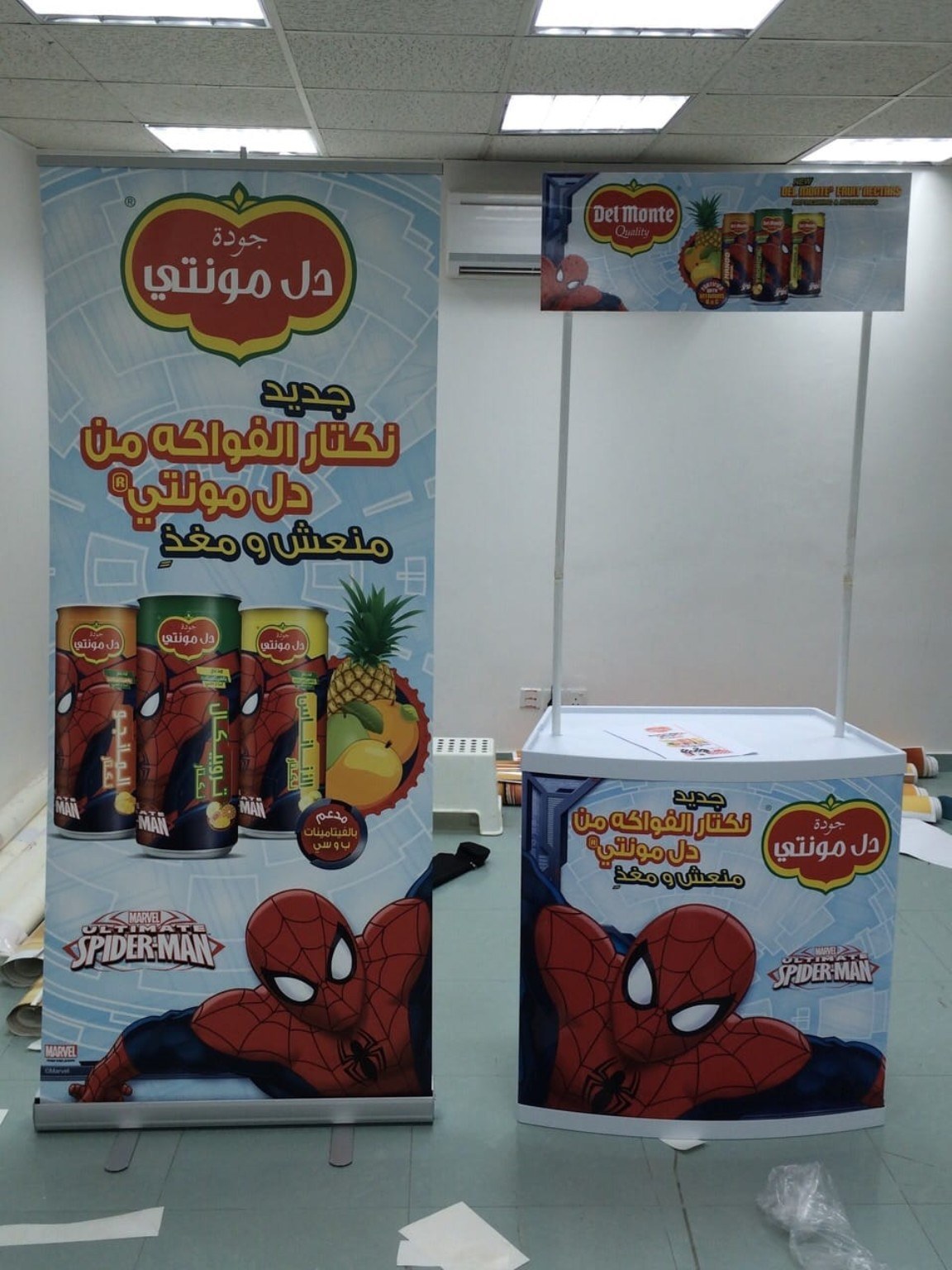 ستاندات نقاط البيع